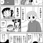 レス1番のサムネイル画像