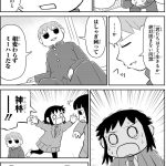 レス1番のサムネイル画像