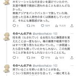 レス1番のサムネイル画像