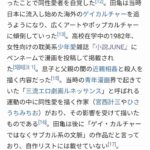 レス65番の画像1