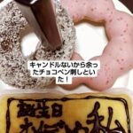 レス52番の画像2