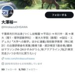 レス4番の画像3