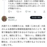 レス8番の画像2