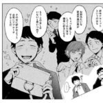 レス16番の画像1