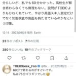 レス8番の画像3