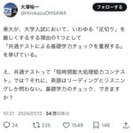 レス4番の画像2