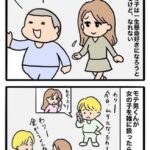 レス28番の画像1