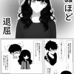 レス22番の画像1