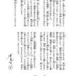 レス2番の画像1