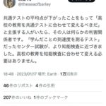 レス8番の画像1