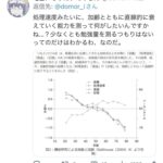 レス9番の画像4