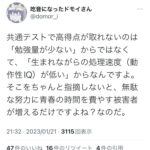 レス9番の画像3