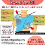 レス20番の画像1