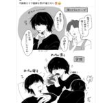 レス38番の画像5