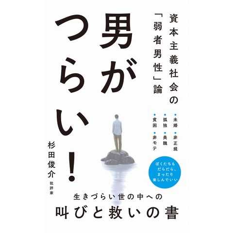 記事サムネイル