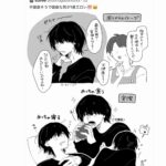 レス38番の画像2