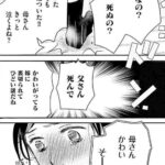 レス10番の画像1