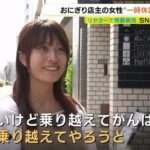 レス1番の画像4