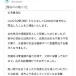 レス1番の画像1