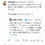 レス1番の画像2