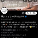 レス1番の画像2