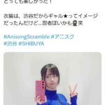 レス1番の画像1