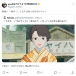 レス19番の画像1