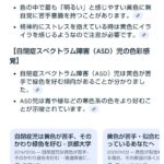 レス29番の画像1