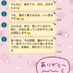 レス1番のサムネイル画像