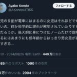 レス1番の画像1