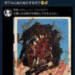 レス37番の画像1