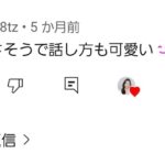 レス32番の画像3