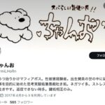 レス78番の画像1