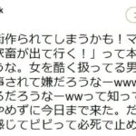 レス1番の画像1