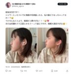 レス1番の画像1