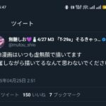 レス1番の画像2