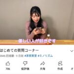 レス1番の画像3