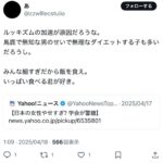 レス1番の画像3