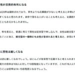 レス8番の画像1