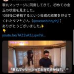 レス34番の画像1