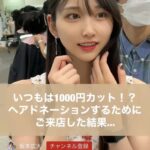 レス53番の画像1