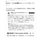 レス2番のサムネイル画像