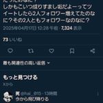 レス20番の画像1