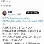 レス20番の画像1