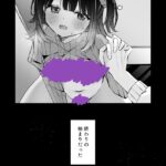 レス29番の画像1