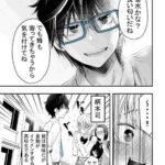 レス1番の画像4