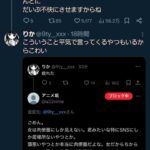 レス1番の画像2