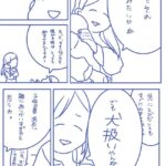 レス1番の画像2