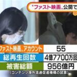 レス1番のサムネイル画像