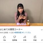 レス1番の画像4